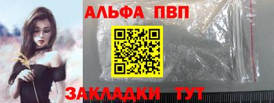 экстази Беслан