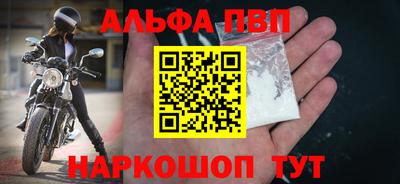 ГАЛЛЮЦИНОГЕННЫЕ ГРИБЫ Бийск