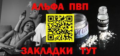 экстази Беслан