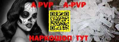 экстази Беслан