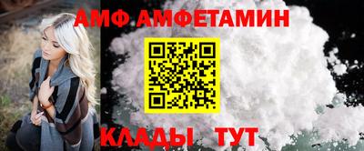 экстази Беслан