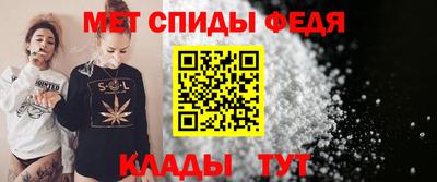 экстази Беслан