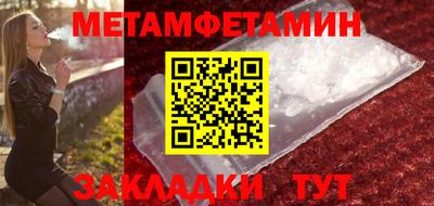 метадон Берёзовский