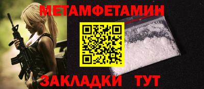 метадон Берёзовский