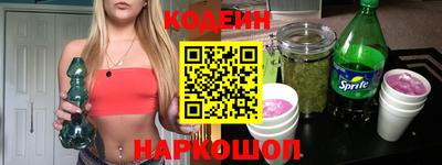 экстази Беслан