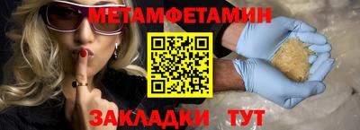 марихуана Апрелевка