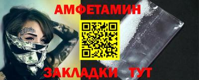 ГАЛЛЮЦИНОГЕННЫЕ ГРИБЫ Бийск