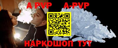 ГАЛЛЮЦИНОГЕННЫЕ ГРИБЫ Бийск
