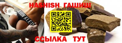 экстази Беслан