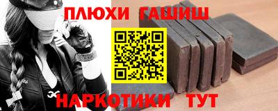 ГАЛЛЮЦИНОГЕННЫЕ ГРИБЫ Бийск