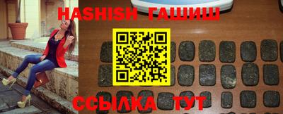 экстази Беслан