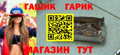 ГАЛЛЮЦИНОГЕННЫЕ ГРИБЫ Бийск