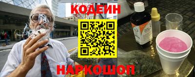 экстази Беслан