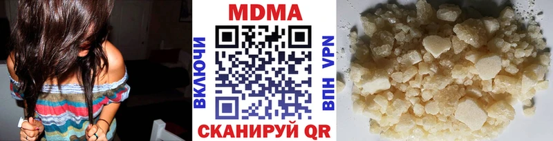 MDMA молли  mega ссылки  Пушкино 