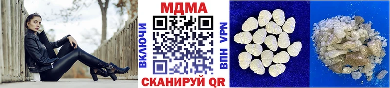 MDMA Molly Пушкино