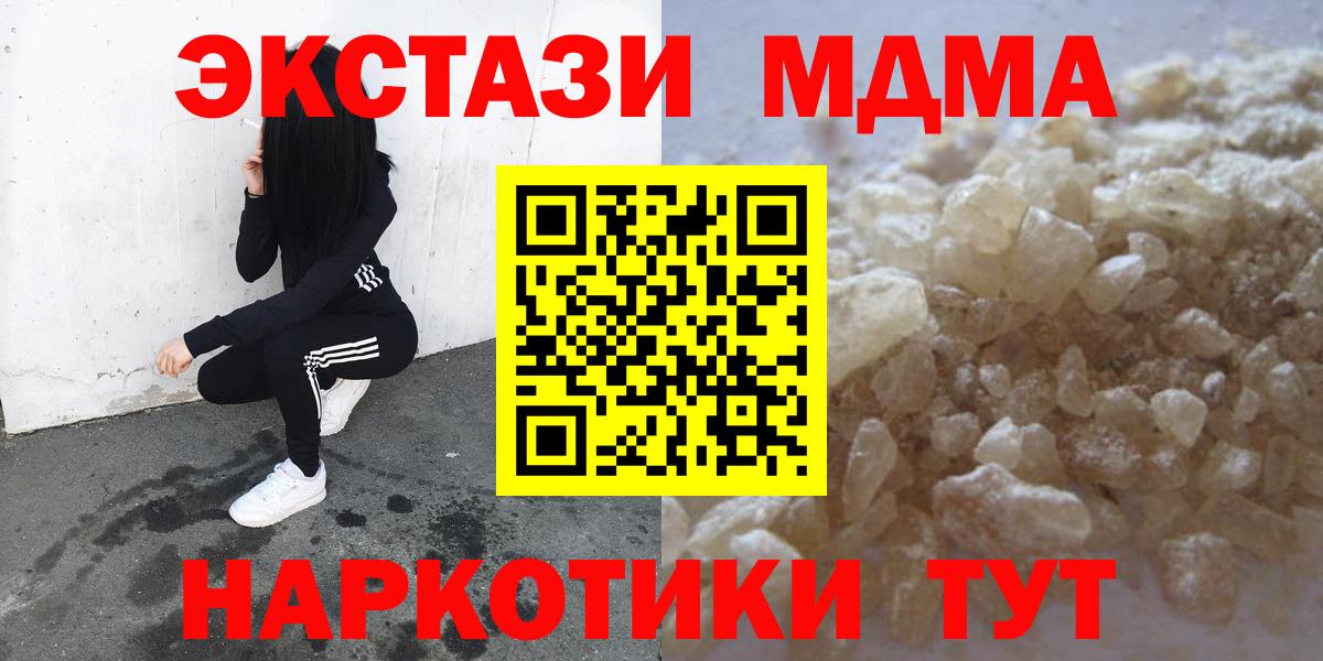 MDMA VHQ Пушкино