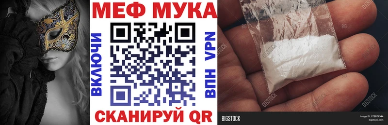 kraken ONION  Пушкино  Мефедрон VHQ 
