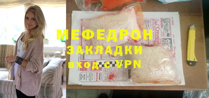 где можно купить   Пушкино  Мефедрон mephedrone 