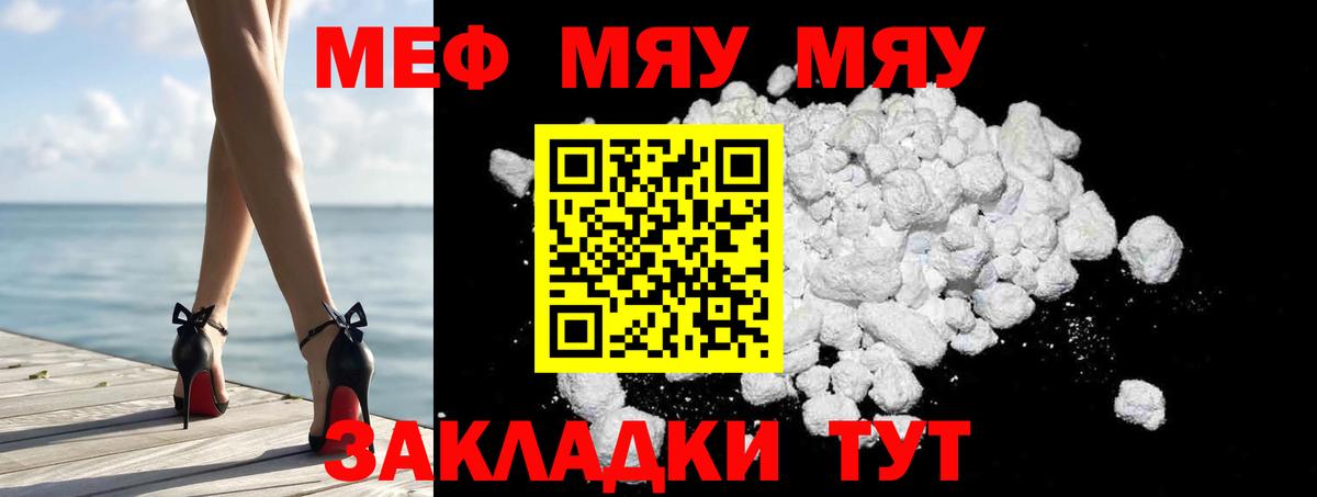 МЕТАДОН Пушкино