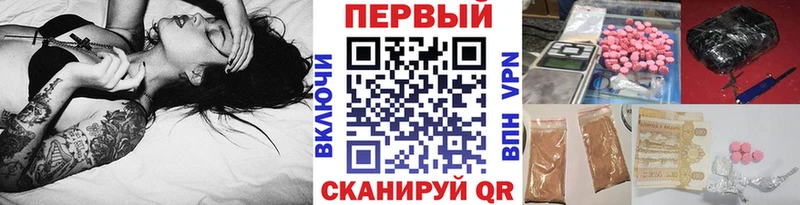 Первитин пудра  купить закладку  Пушкино 