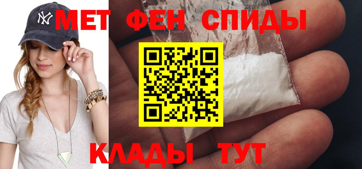 Первитин витя Пушкино