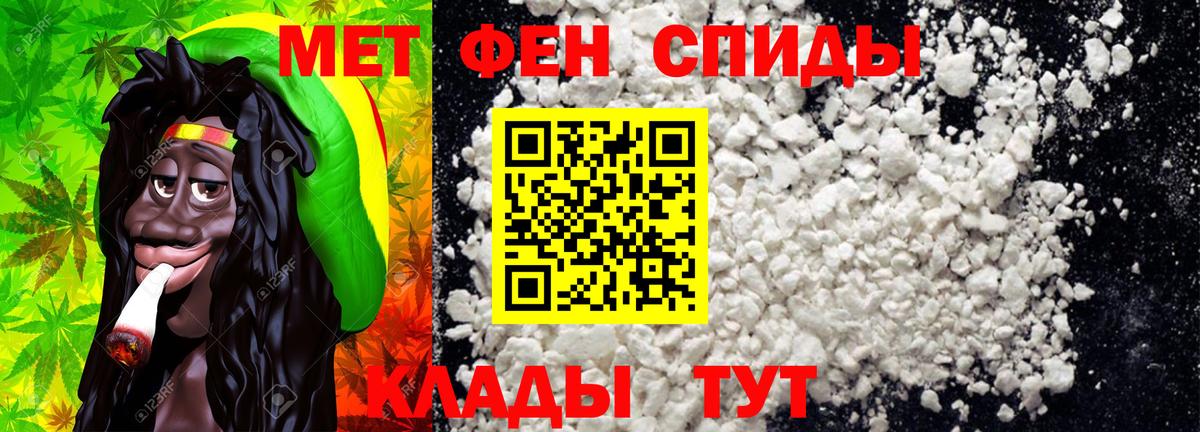 Метамфетамин мет  Вход с VPN  Пушкино 