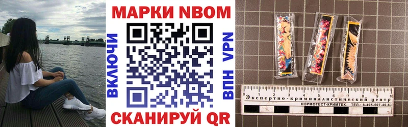 где купить   Пушкино  Марки NBOMe 1500мкг 