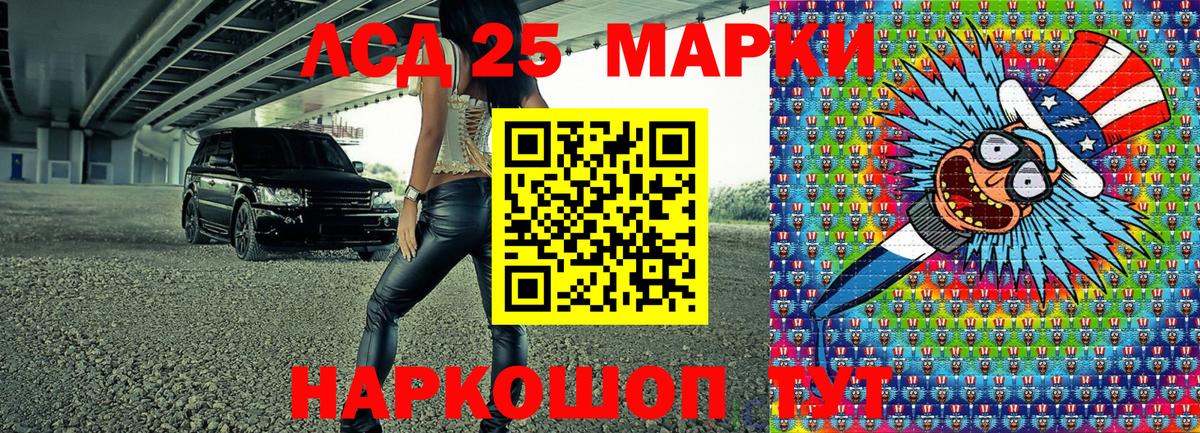 Марки NBOMe 1500мкг  Вход с VPN  Марки N-bome  Пушкино 