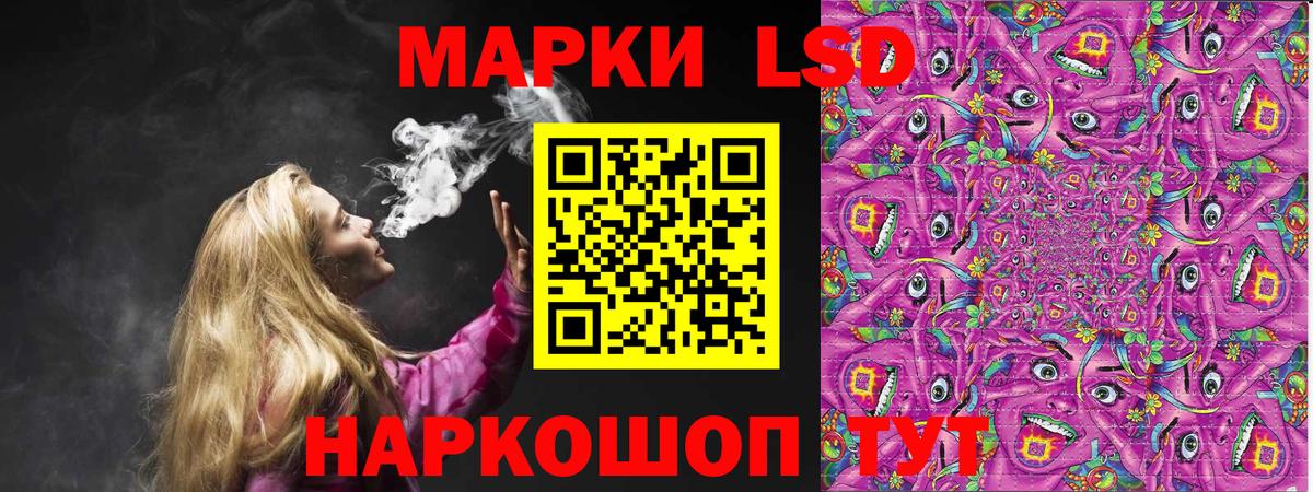 Марки 25I-NBOMe 1,5мг Пушкино