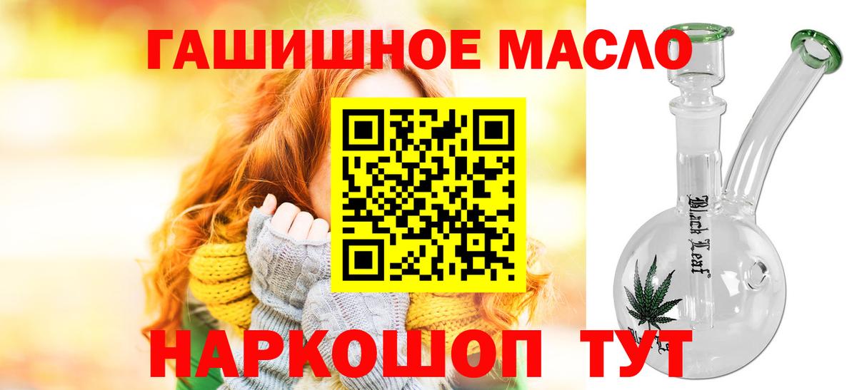 Конопля Пушкино