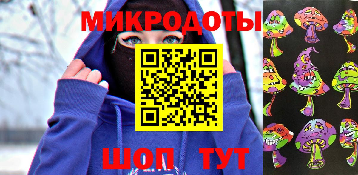 Псилоцибиновые грибы мухоморы Пушкино