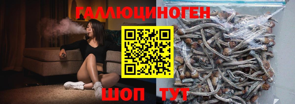 Cocaine  LSD-25  Мефедрон кристаллы  ГАШИШ  Конопля  Пушкино  Вход с VPN 