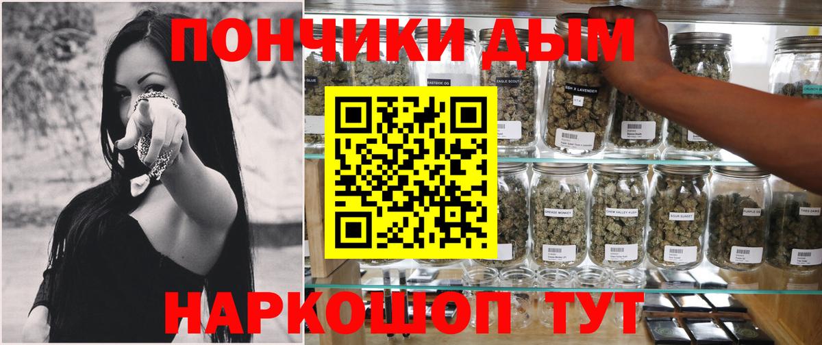МАРИХУАНА ГИДРОПОН  Бошки марихуана MAZAR  Пушкино  Бошки марихуана ГИДРОПОН  Вход с VPN 