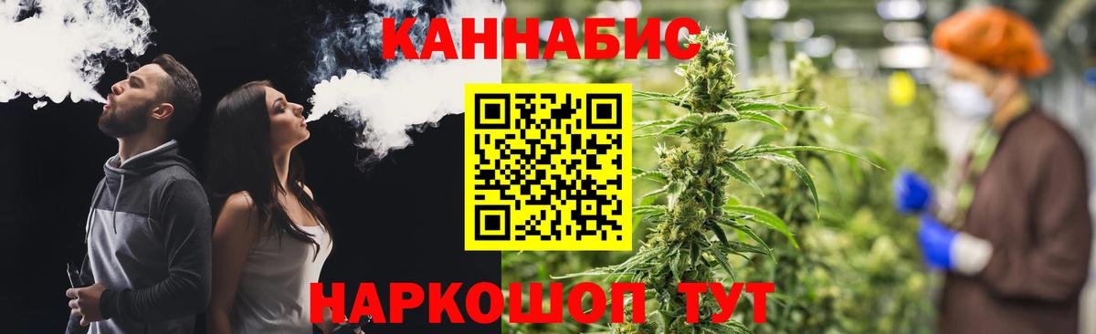 Бошки марихуана MAZAR Пушкино