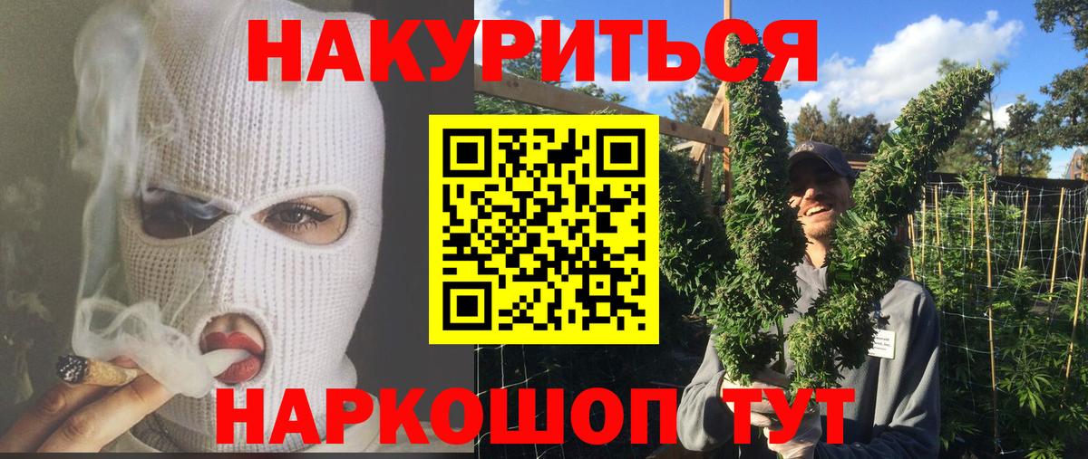 МАРИХУАНА гибрид  Бошки Шишки AK-47  Пушкино 